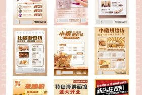 电商介绍广告；电商介绍广告语