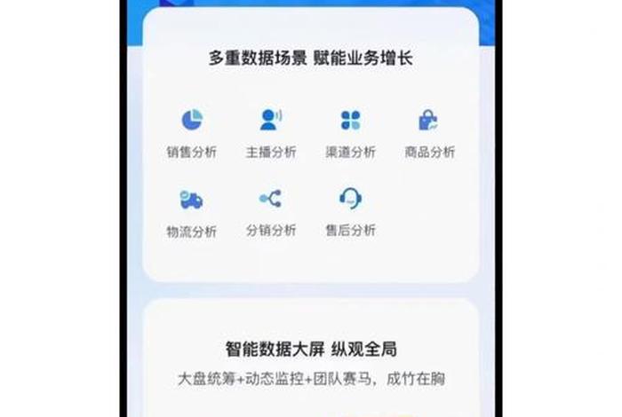 聚水潭电商平台；聚水潭电商平台怎么样