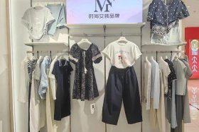 悦尚电商，悦尚服饰商贸有限公司