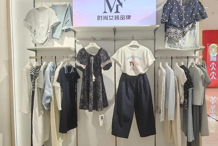 悦尚电商,悦尚服饰商贸有限公司 悦尚电商,悦尚服饰商贸有限公司