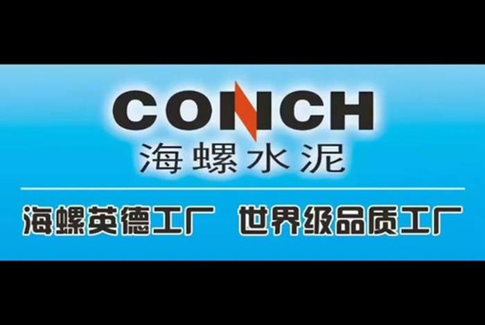 海螺水泥电商系统app 海螺水泥电商平台app下载 海螺水泥电商系统app 海螺水泥电商平台app下载