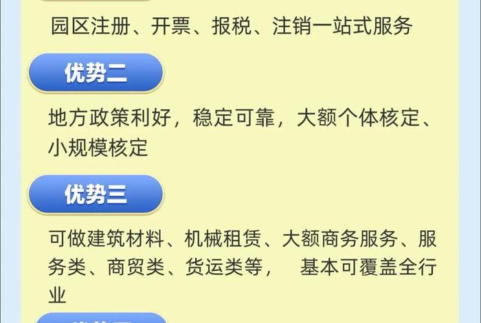 电商园区免费入驻 - 电商创业园区是免费使用的吗