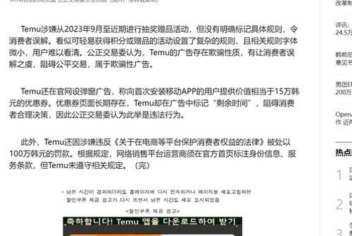 电商费违法的法律依据（电商费违法的法律依据是什么）