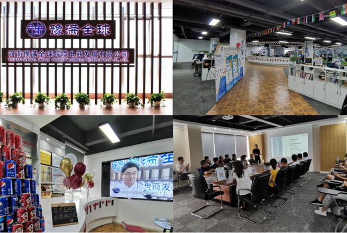 上海亚马逊电商培训机构(上海亚马逊电商培训机构地址) 上海亚马逊电商培训机构(上海亚马逊电商培训机构地址)