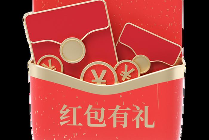 电商节红包第五关要多少金币(电商节红包第五关要多少金币呢) 电商节红包第五关要多少金币(电商节红包第五关要多少金币呢)