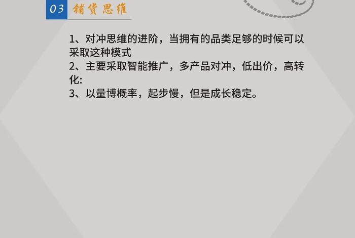 医药电商运营入门基础知识、医药电商运营入门基础知识题库 医药电商运营入门基础知识、医药电商运营入门基础知识题库