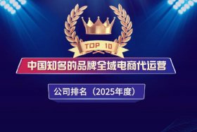 中国电商服务联盟 - 中国电商服务联盟官网