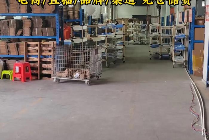 广州电商仓储托管公司(广州电商仓储托管公司排名) 广州电商仓储托管公司(广州电商仓储托管公司排名)