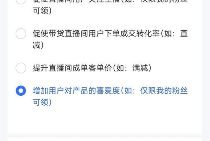电商达人lv1-lv2等级提升试卷答案 电商达人lv1lv2等级提升试卷答案 电商达人lv1-lv2等级提升试卷答案 电商达人lv1lv2等级提升试卷答案