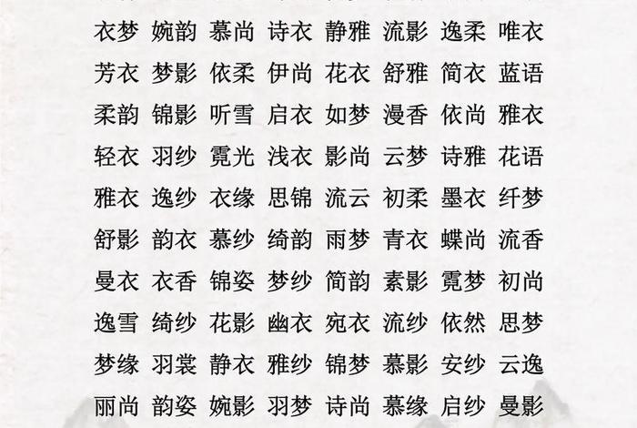 好听的电商名字大全,好听的电商名字大全英文 好听的电商名字大全,好听的电商名字大全英文