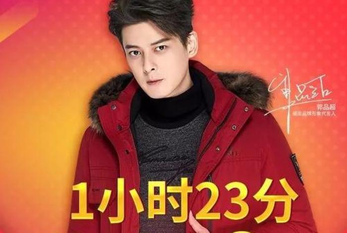 双十一电商成绩单;去年双十一电商成绩单 双十一电商成绩单;去年双十一电商成绩单