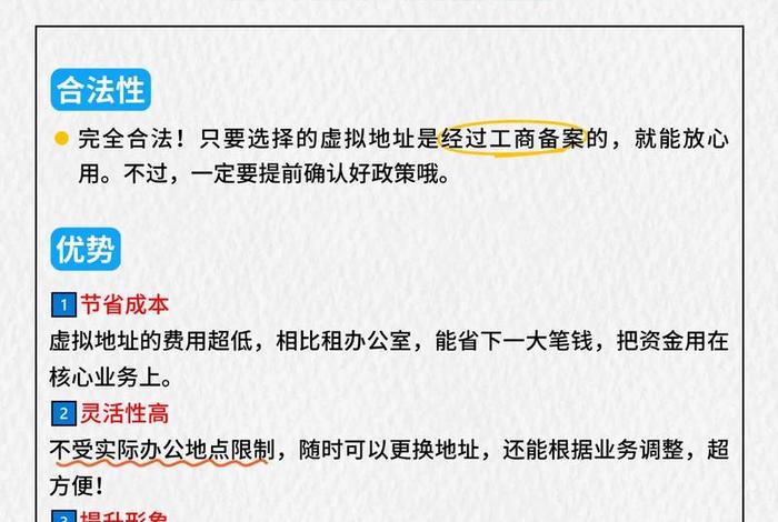 注册跨境电商平台用虚拟执照可以吗 注册跨境电商平台用虚拟执照可以吗安全吗 注册跨境电商平台用虚拟执照可以吗 注册跨境电商平台用虚拟执照可以吗安全吗