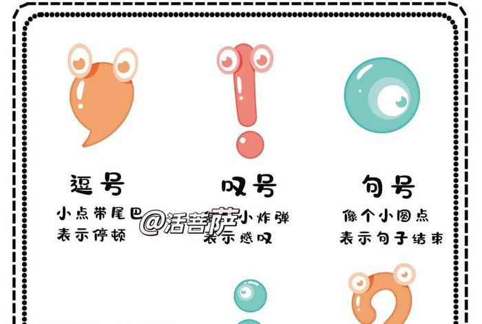 上点号标点符号、上标的点的符号怎么打出来 上点号标点符号、上标的点的符号怎么打出来