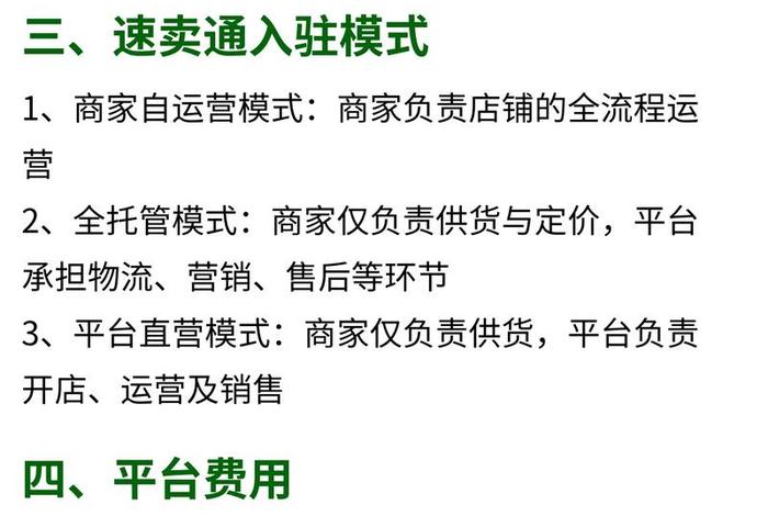 跨境电商如何开店 跨境电商如何开店赚钱 跨境电商如何开店 跨境电商如何开店赚钱