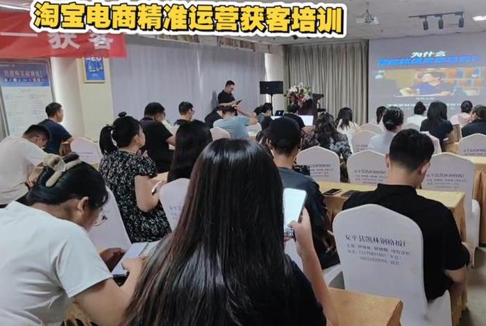 电商创业培训班（电子商务创业培训班）