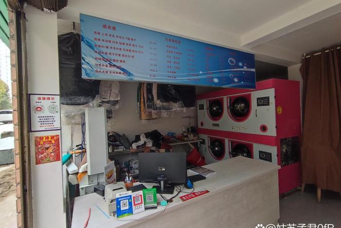 凯旋国际店铺 - 凯旋国际店铺怎么样