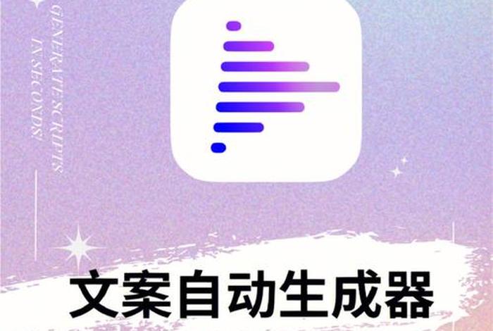 电商评价文案生成器,电商评价文案生成器app 电商评价文案生成器,电商评价文案生成器app