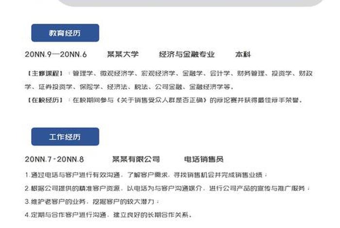 电商公司简介3000 - 电商公司简介模板100字 电商公司简介3000 - 电商公司简介模板100字