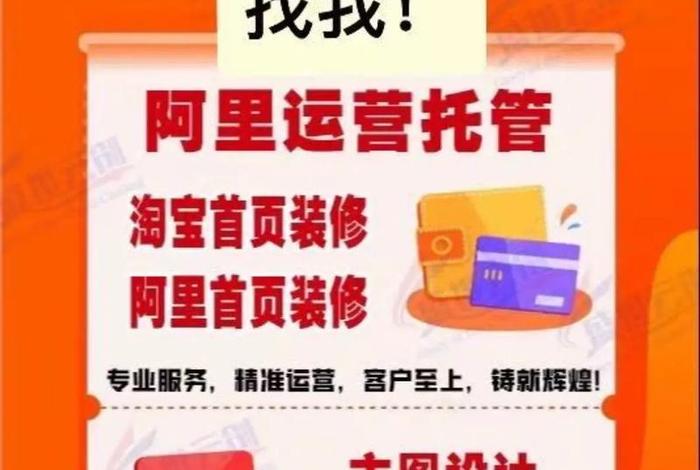 电商托管兼职可靠吗 - 电商托管兼职可靠吗知乎