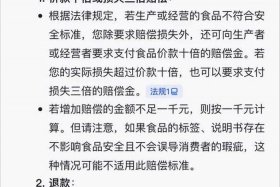 商店买到过期的东西怎么赔偿，在店里买到过期的东西怎么赔偿