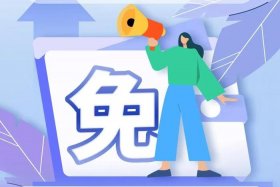 电商可以申请个体户双免吗（电商可以是个体户吗）