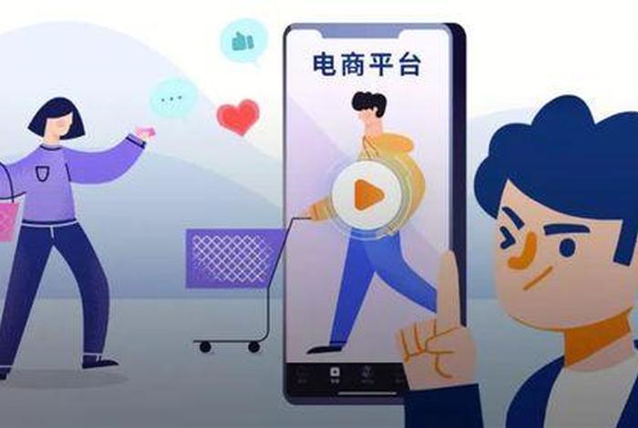 电商需要什么文凭(电商需要什么文凭才能考) 电商需要什么文凭(电商需要什么文凭才能考)