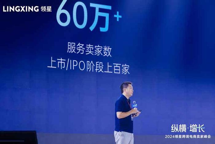 新电商开拓者,新电商开拓者是什么 新电商开拓者,新电商开拓者是什么