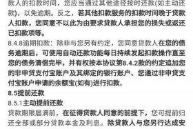 电商贷款的渠道、电商贷款的渠道不包括
