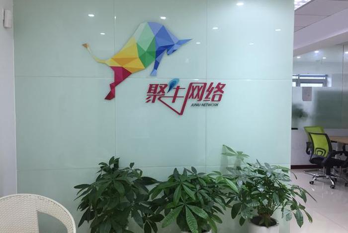 电商互联科技 电商互联科技有限公司 电商互联科技 电商互联科技有限公司