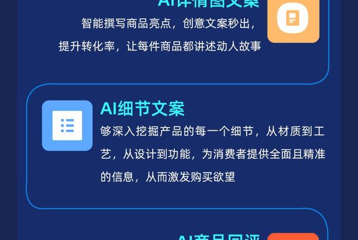 ai短视频电商怎么做的 ai短视频电商怎么做的呢 ai短视频电商怎么做的 ai短视频电商怎么做的呢