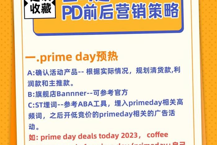 跨境电商营销推广策略 - 跨境电商营销推广策略有哪些 跨境电商营销推广策略 - 跨境电商营销推广策略有哪些