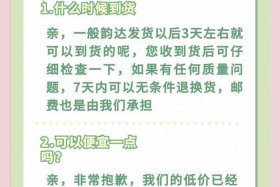 电商聊天话术书 - 电商聊天话术书籍推荐