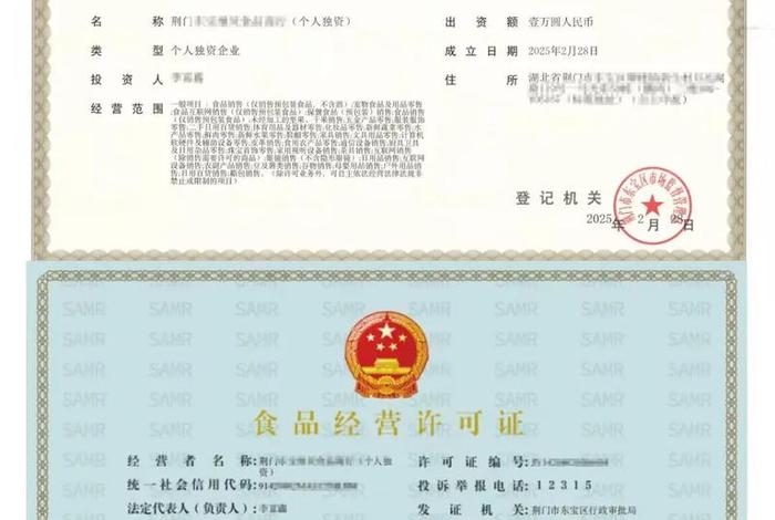 电商证是干嘛用的、电商证是干嘛用的呢 电商证是干嘛用的、电商证是干嘛用的呢