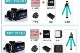 电商拍照的工具有哪些 - 电商拍照的工具有哪些种类