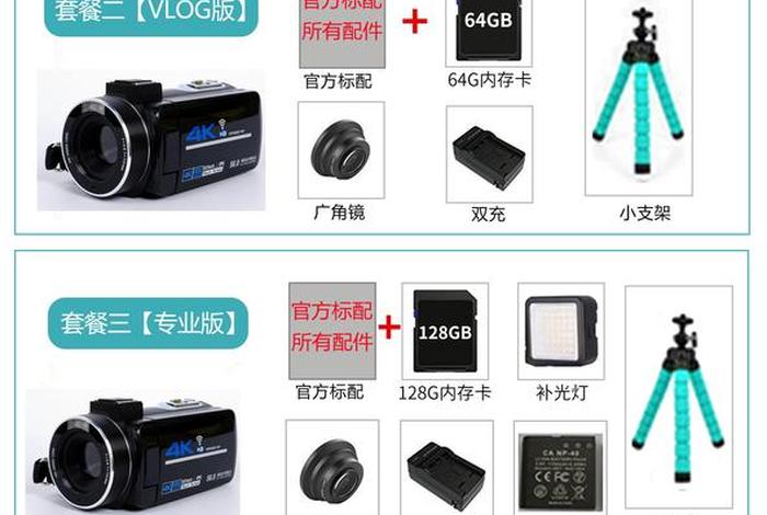 电商拍照的工具有哪些 - 电商拍照的工具有哪些种类