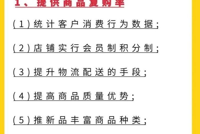 跨境电商怎么能做好(跨境电商怎么才能做好) 跨境电商怎么能做好(跨境电商怎么才能做好)