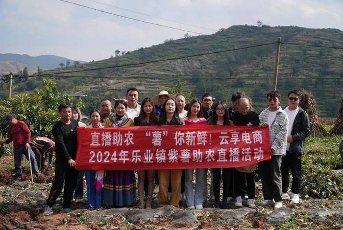 电农助商(电商助农网) 电农助商(电商助农网)