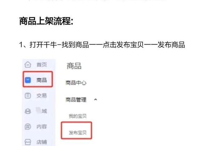 抖音电商app上架商品 - 抖音电商app上架商品是真的吗 抖音电商app上架商品 - 抖音电商app上架商品是真的吗