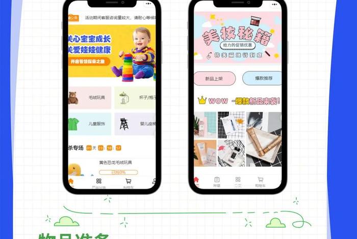 微商城 开发(微商城如何开发) 微商城 开发(微商城如何开发)