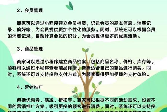 o2o的电商平台,o2o电商平台有哪些,并说明各自的特点 o2o的电商平台,o2o电商平台有哪些,并说明各自的特点