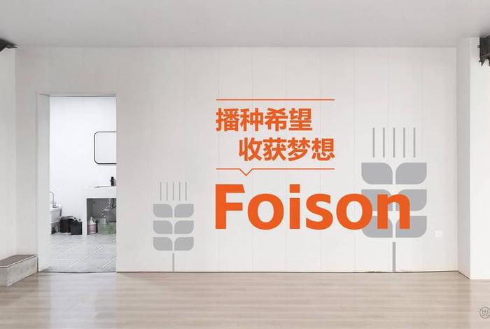 电商背景墙 电商背景墙设计图片