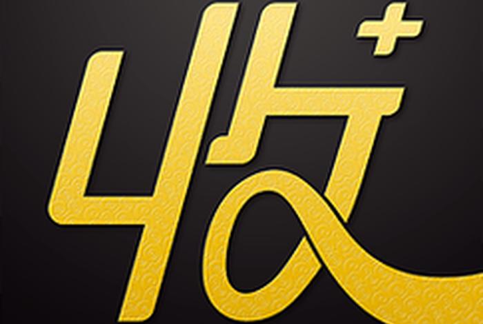 收款软件免费下载 收款软件免费下载安装 收款软件免费下载 收款软件免费下载安装