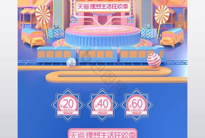 电商设计素材;电商设计素材网站有哪些 电商设计素材;电商设计素材网站有哪些