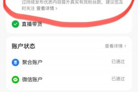 抖音电商带货怎么关（抖音电商带货怎么关闭视频）