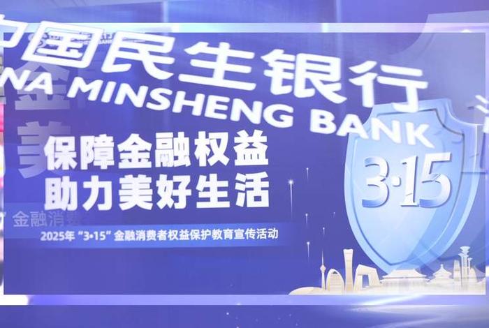 民生电商靠谱吗,民生电商上市了吗 民生电商靠谱吗,民生电商上市了吗