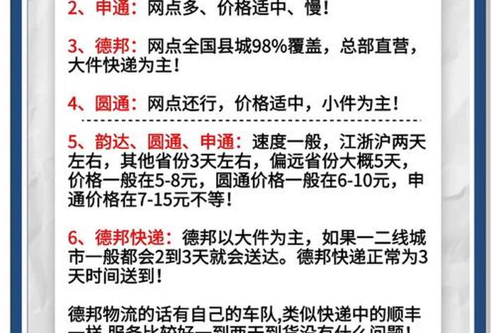 搞电商运营 - 搞电商运营快递要多少钱 搞电商运营 - 搞电商运营快递要多少钱