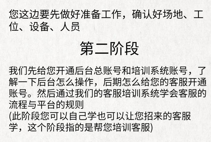 现在做电商晚不晚（现在做电商晚不晚呢）