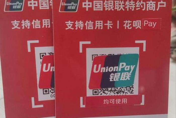 微信电商收付通；微信收付通电商平台二级商户能申请多个账户吗