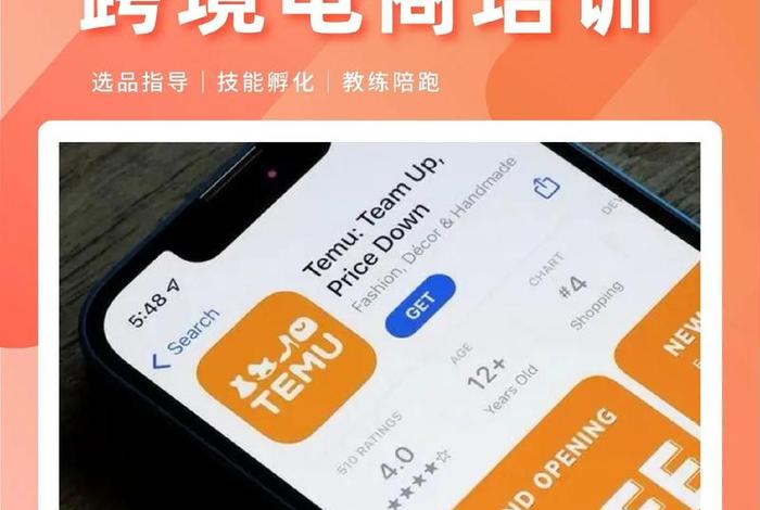跨境电商培训机构哪家好、跨境电商培训机构哪家好一点 跨境电商培训机构哪家好、跨境电商培训机构哪家好一点