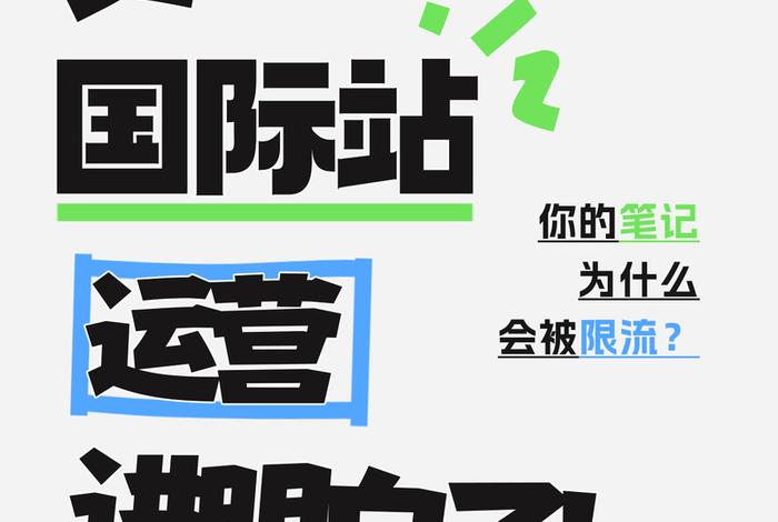 跨境电商平台广告;跨境电商平台广告文案 跨境电商平台广告;跨境电商平台广告文案